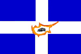 Greek Cypriot Flag Cyprus