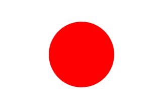 Japan Rising Sun Flag Sticker Decal Vinyl JAPANISE RISING SUN NAVAL MADE IN  USA
