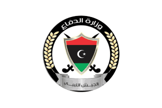 Ministry of Defence, Libya