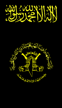 Palestinian Islamic Jihad Movement Palestine