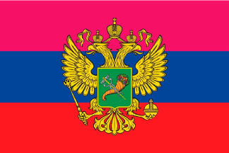 National flag of Russia Coat of Arms