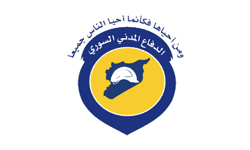 Syria Civil Defense (White Helmets)