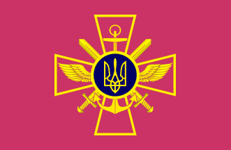 ukrainian military flag