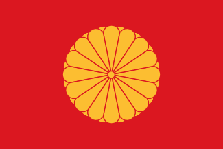 Japan Emperor Flag
